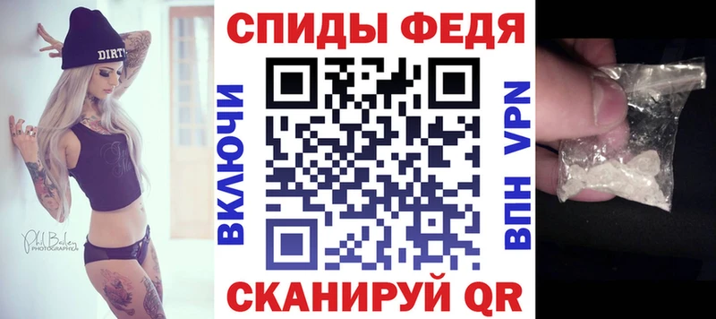 купить наркотики цена Северская АМФ 98%