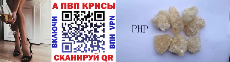 хочу   Северская  Alfa_PVP VHQ 