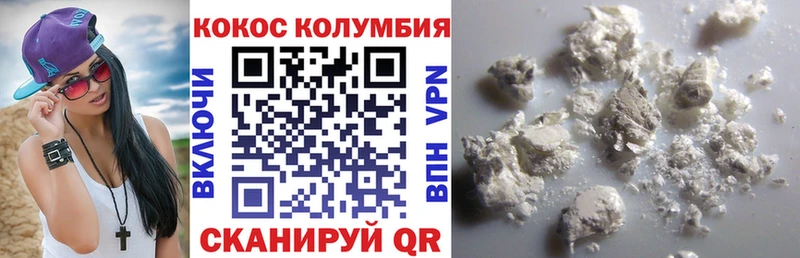 наркошоп  Северская  Cocaine FishScale 