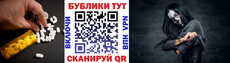 Экстази 280 MDMA где найти Северская