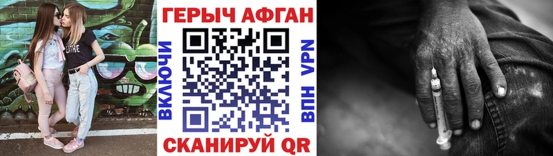 Героин гречка  kraken вход  Северская 