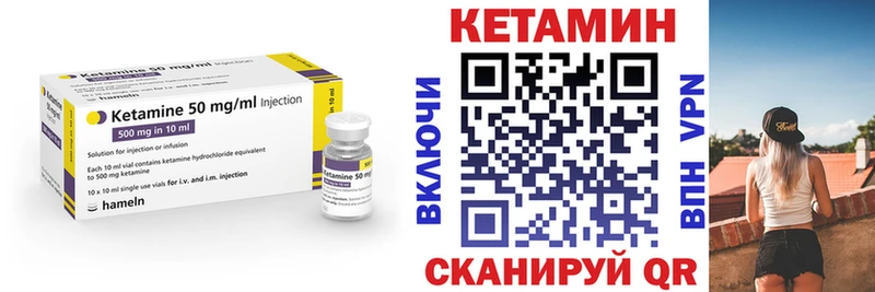 КЕТАМИН ketamine  blacksprut ТОР  Северская 