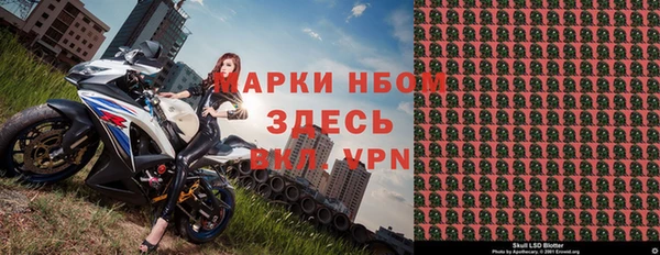 Альфа ПВП Алзамай