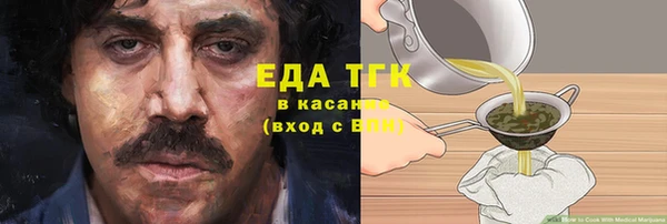 прущие грибы Михайловск
