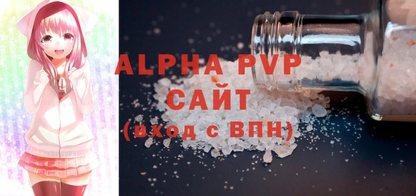 Альфа ПВП Алзамай