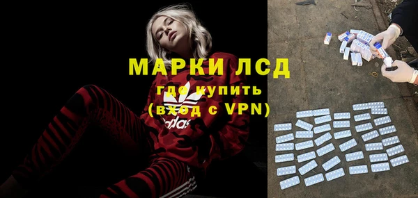 соль курить ск Аша