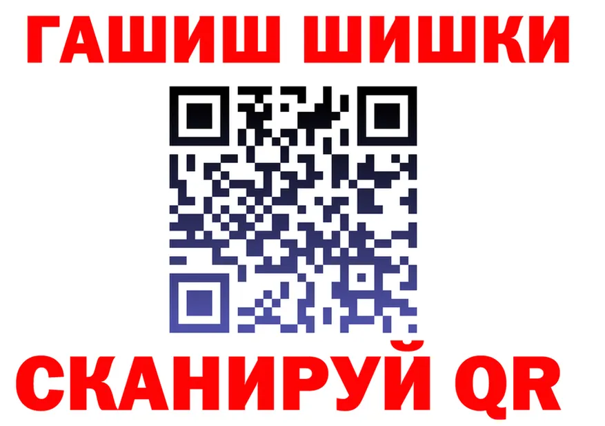 Кодеиновый сироп Lean Purple Drank ONION маркетплейс hydra Северская