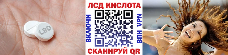 Лсд 25 экстази ecstasy  наркота  Северская 