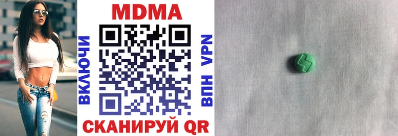 MDMA VHQ  Северская 