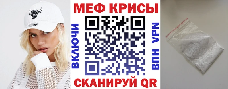 МЕГА как войти Северская Меф мука