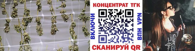наркошоп  Северская  ТГК Wax 