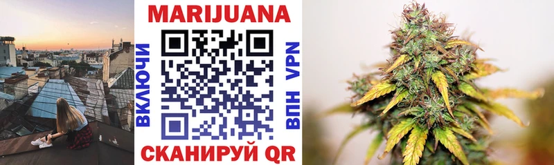 Бошки Шишки Ganja  Северская 